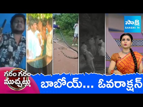Garam Garam Varthalu Full Episode | YS Jagan | Chandrababu | Pawan Kalyan | 23-09-2025 @SakshiTV - SAKSHITV