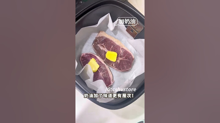 #氣炸鍋料理 #懶人料理 #板腱牛排 #shorts
