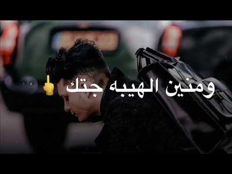 كلكم صرتو ولد شيوخ حالات واتس 2018