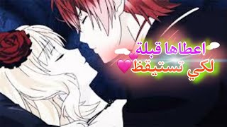 شباب يعشقون نفس الفتاة و يريدونها |مسسل انمي اولاد ابليس (القسم الرابع)