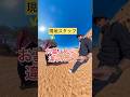 ロマンすごかった #shorts #旅行 #中東 #サウジアラビア
