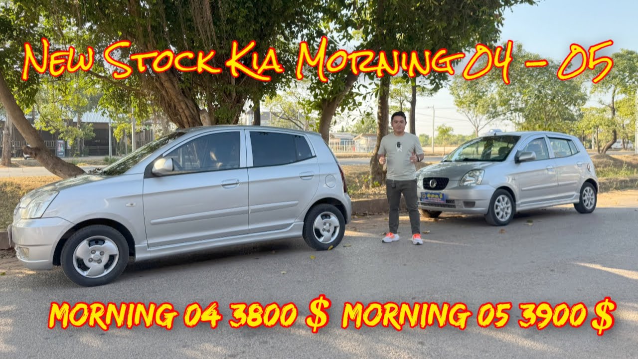 Kia Morning 04 តម្លៃ 3800$ Morning 05 តម្លៃ 3900$ ☎️060/087/099-599990