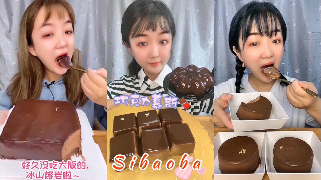 ASMR CHOCOLATE MOUSSE CAKE Mukbang |먹방 | 饮食表演 | การแสดงการกิน| 食事ショー