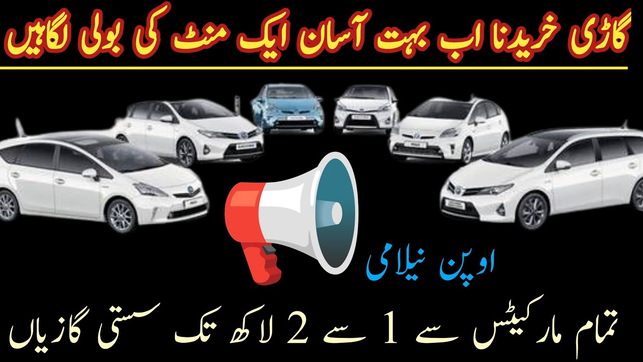 Sasti Car Mandi Used Cars in Pakistan Low Price Cars Jumma Bazar