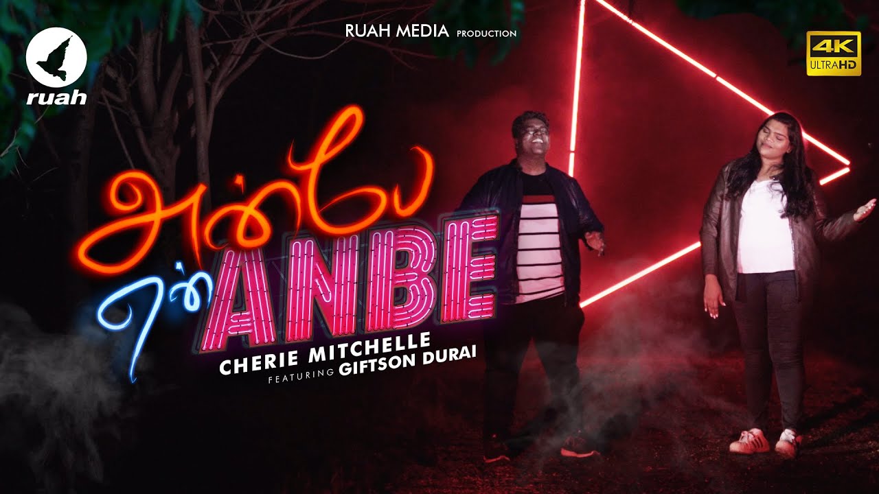 Anbe en Anbe  Cherie Mitchelle ft Giftson Durai  Official video   Tamil Christian Songs