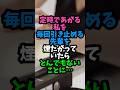 定時であがる私を毎回引き止める先輩を煙たがっていたらとんでもないことに… #実話