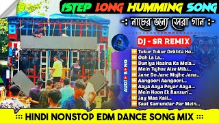 Download Lagu Dj Sr Remix ✨ 1step Long Humming Bass Mix 2026 🧿 New Year Edm Night Party Humbing Dancing Song 2026 MP3