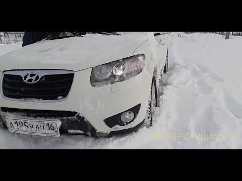 Покатались на Santa-fe 4x4 "зимние шины не, не слышали"