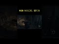 【バイオ4】RE版 う〇こだ捨てろ