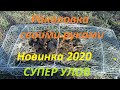 Раколовка своими руками, Новинка 2020, супер улов