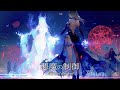 悪魔の制御 / 魔女と異世界旅行記