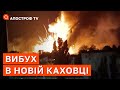 ЗНИЩЕННЯ БАЗИ РОСІЇ У НОВІЙ КАХОВЦІ: генерал Марченко розкрив деталі операції