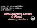 Grub Rescue Solved & fixed | Windows xp,7,8,10