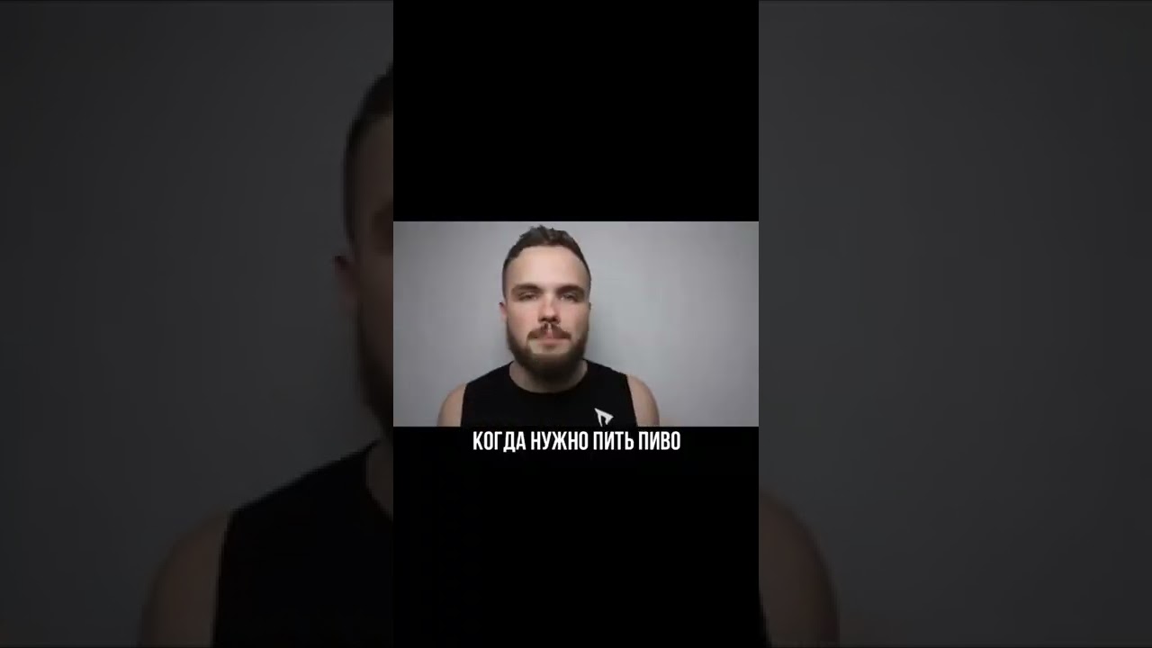 Норма пива в 12 лет 🤣 