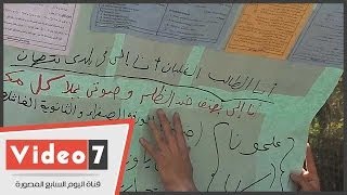 بالفيديو.. طلاب الثانوية يهددون بالاعتصام أمام وزارة التربية والتعليم