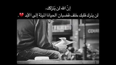 قرآن كريم تلاوة نادرة ورائعة ارح سمعك 💙 حالات واتس اب اسلامية /ستوريات انستا