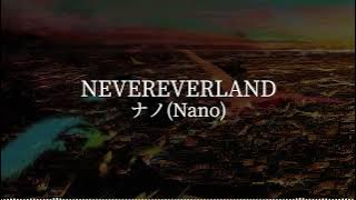 Nevereverland - ナノ / NANO [kanji/romaji/English lyrics]