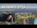 Бодрый макатай / Дуо со StandinOW / Челлендж "ДРОПЫ" / Про ФПС // Лучшее с MakataO #210