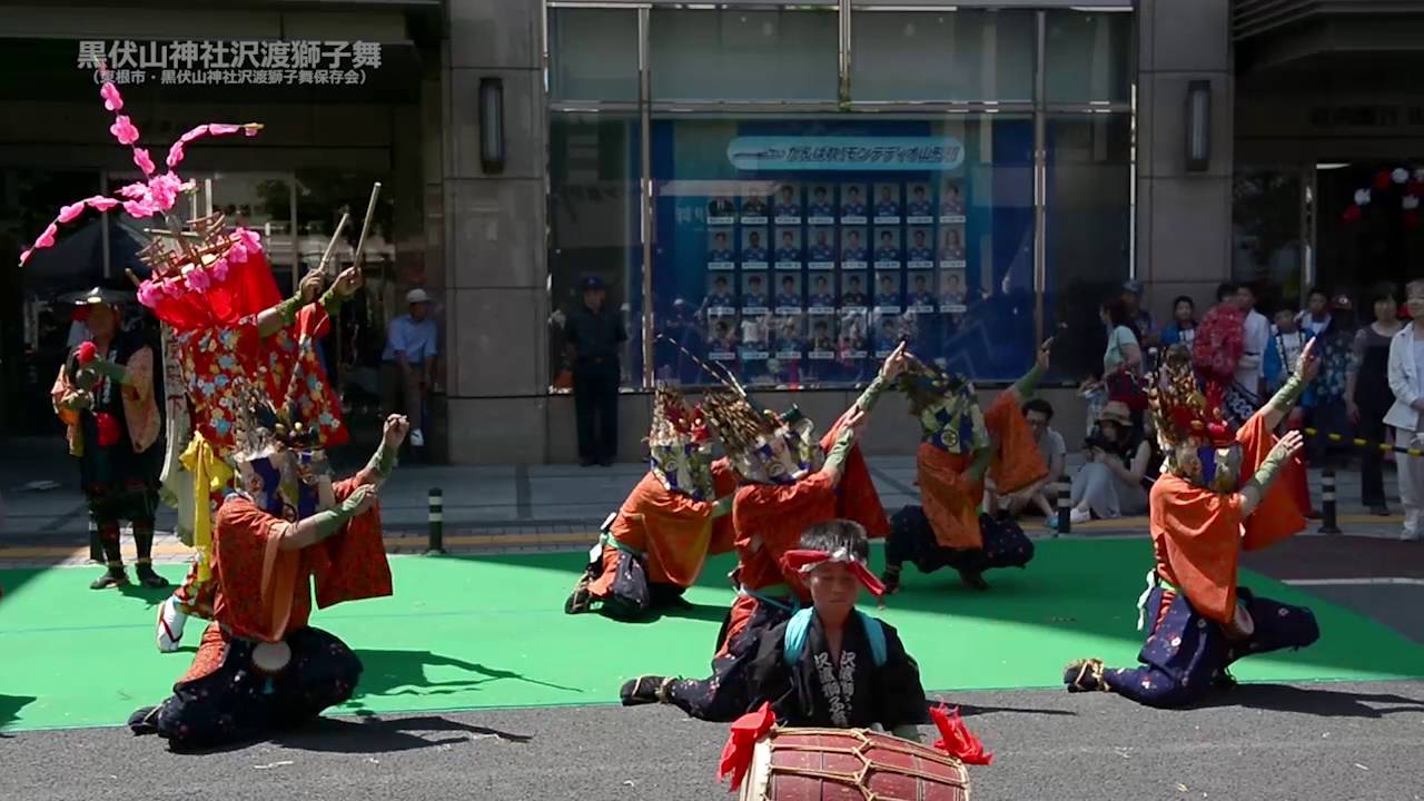 黒伏山神社沢渡獅子舞（黒伏山神社沢渡獅子舞保存会） - YouTube