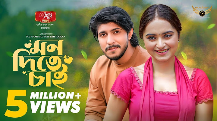Mon Dite Chai | Full Natok | Tawsif Mahbub | Keya Payel | Miftah Anaan | Bangla Natok