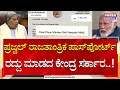 Prajwal revanna case          power tv news