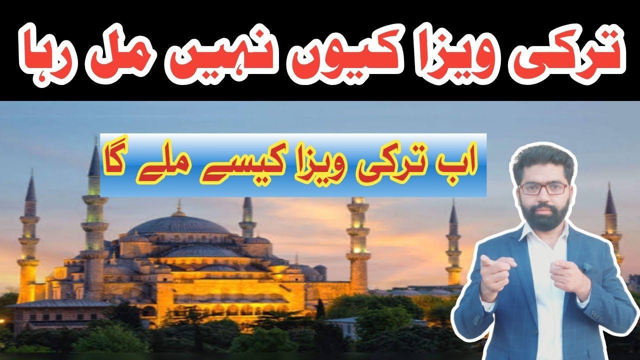 why-turkey-visa-rejected-how-to-get-turkey-visit-visa-from-pakistan