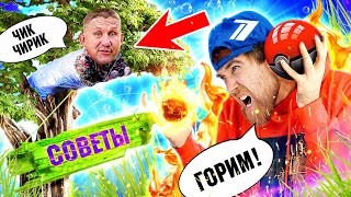 картинка: Талабуев ВЗБЕСИЛСЯ! Избил ПАЛКОЙ, разбил НОС, ЗАЛЕЗ на дерево и РАЗЖЕГ там КОСТЁР. Самооборона ОБЗОР