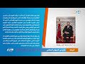الرباط بلاغ من الديوان الملكي 