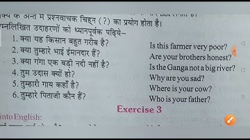 Grammar Series Part 2 Translation from excellent book Class 10 solved by Ramesh Sir