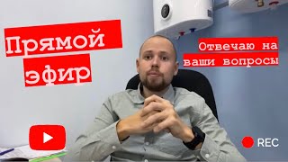 Какой котел выбрать? Лучшая труба для теплого пола?