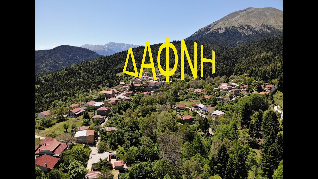 Δάφνη (Χομίριανη) Φθιώτιδας [Dafni, Fthiotida, Greece) (drone flight 2021) HD