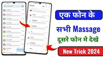 Dusra mobile ka SMS Apna phone me kaise dakha | Google messages Device pairing setup |New Trick 2024