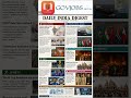 News digest for 5 may , 2026.  #ssc #currentaffairs #gkquiz #newmaycurrentaffairs