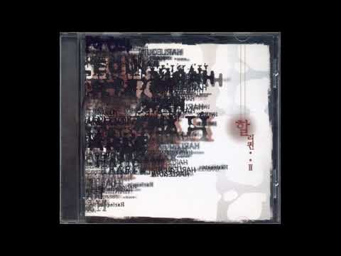 할리퀸(Harlequin)_신대륙 / 1999 2집 II