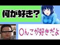 【斎藤さん】うごくちゃん、変態を狩りたい