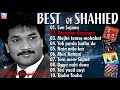 Best of shahied wagid hosain vol 1 
