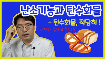 탄수화물! 적당히 드시기 바랍니다.배란과 임신에 중요합니다.