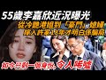 從冷艷港姐到 豪門 媳婦 李嘉欣嘅豪門婚姻到底圖咩 嫁入許家18年 如今只剩一個身份 被剝奪嘅後半生應該何去何從 小題大講 李嘉欣 許晉亨 從冷艷港姐到 豪門 媳婦 李嘉欣嘅豪門婚姻到底圖咩 嫁入許家18年 如今只剩一個身份 被剝奪嘅後半生應該何去何從 小題大講 李嘉欣 許晉亨