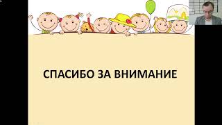 Особенности познавательной деятельности детей младшего школьного возраста с ЗПР