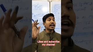 history #bseb #education #cbse #science #basic #school #maths #gk #physics #viral shorts