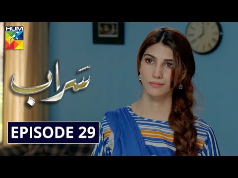 Saraab Episode 29 HUM TV Drama 4 March 2021