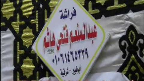 الشيخ عادل الباز من سوره الانبياء بمضيفه الصادي ابوكبير 18 12 2019