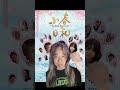 由美かおるさんがゲスト 48年ぶりに映画 小春日和インディアンサマーで銀幕復帰 6日7日 Kiss-FMKOBEバンディーズWhat.sGoingOn #由美かおる #バンディ石田