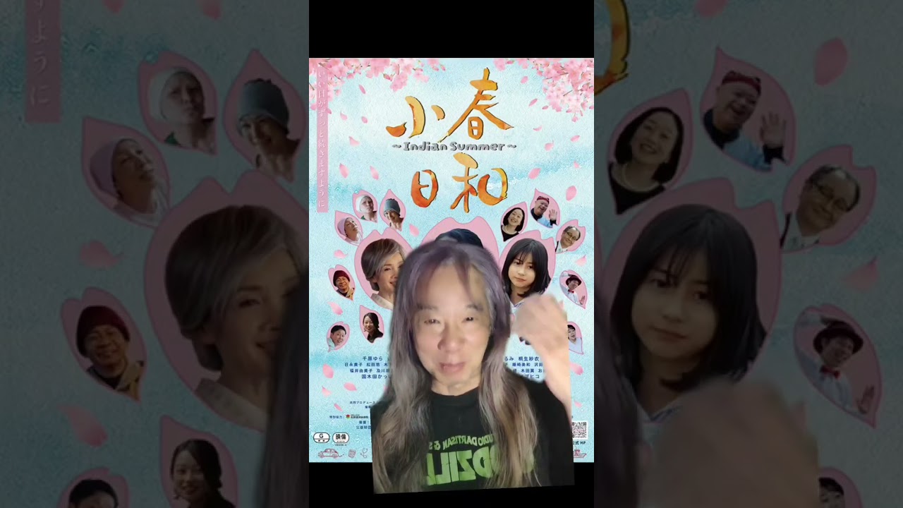 由美かおるさんがゲスト 48年ぶりに映画 小春日和インディアンサマーで銀幕復帰 6日7日 Kiss-FMKOBEバンディーズWhat.sGoingOn #由美かおる #バンディ石田