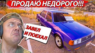 картинка: ПОМЫЛ и ПРОДАЛ Старую ТАЧКУ в Car Dealer Simulator #1