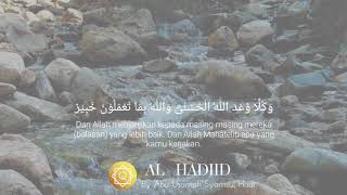 BEAUTIFUL SURAH AL-HADID Ayat 10  BY Abu Usamah Syamsul Hadi | QURAN STOP