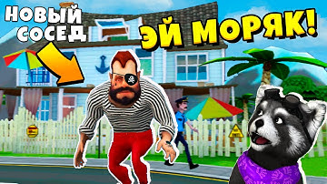 ИГРАЮ против ПИРАТ Новый ПРИВЕТ СОСЕД Dark Riddle ПОХОЖАЯ ИГРА на Hello Neighbor ЕНОТИК СТИВ
