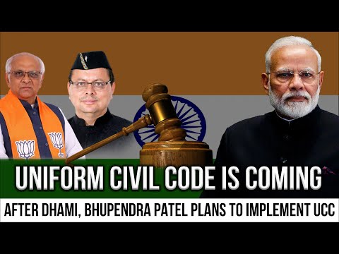 Brace yourselves, Uniform Civil Code might come up before 2024