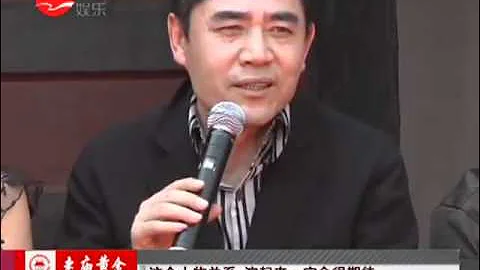 陈宝国夫妻齐上阵 《大河儿女》共历患难 - 天天要闻