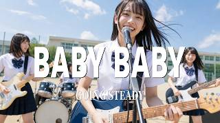 BABY BABY - GOING STEADY / 君を想い出せば、胸が苦しくて消えて失くなりそうだ。（Girls AI cover）
